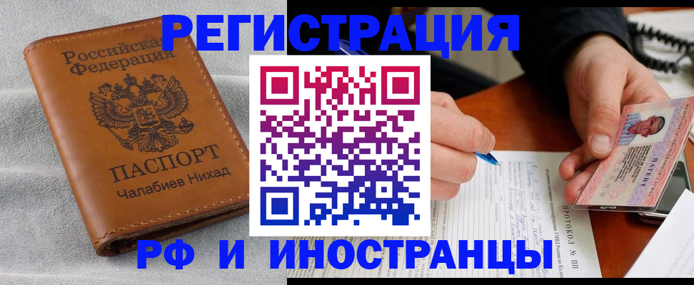 регистрация для школы в Давлеканово